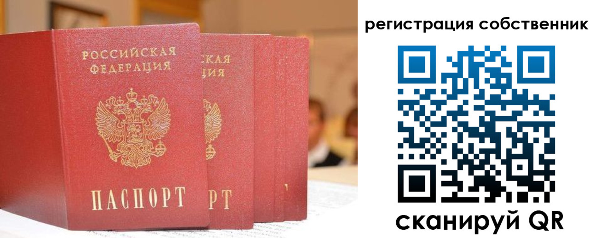 пропишу в квартире в Охе